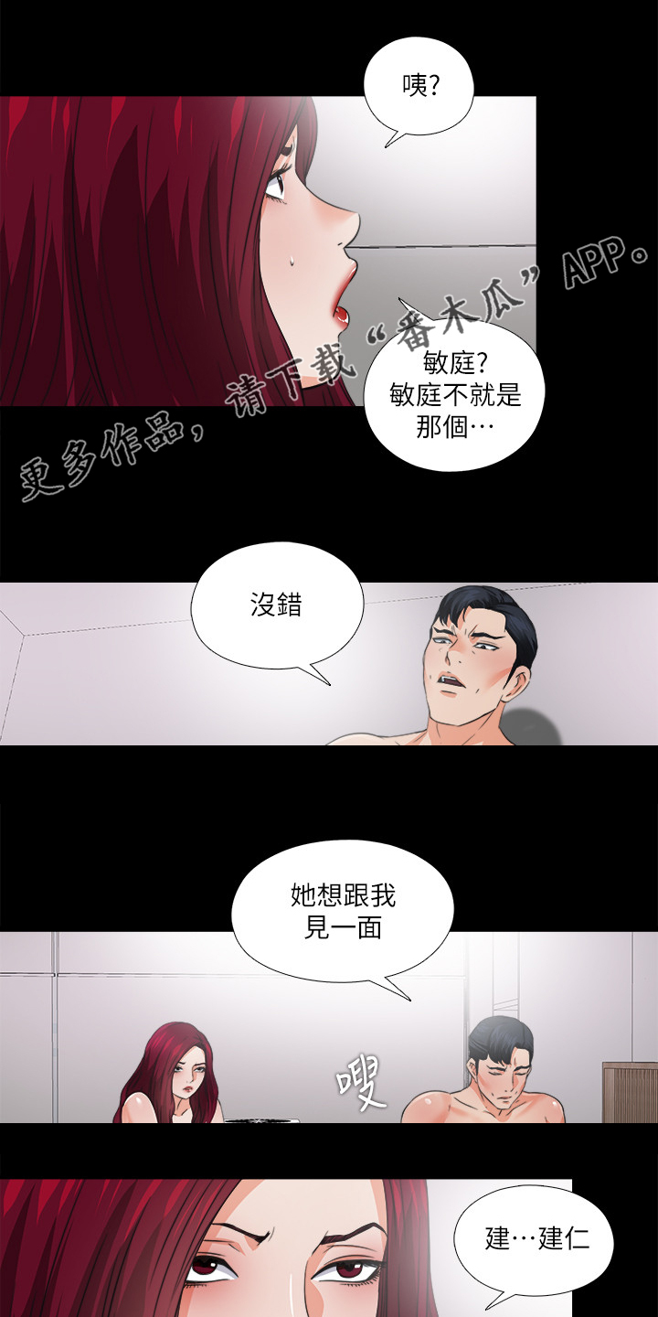 第60章：别样心思0
