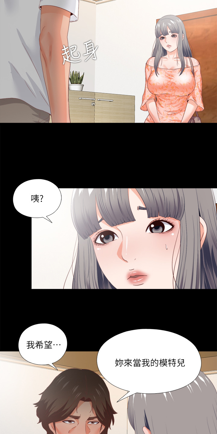 第46章：救美18