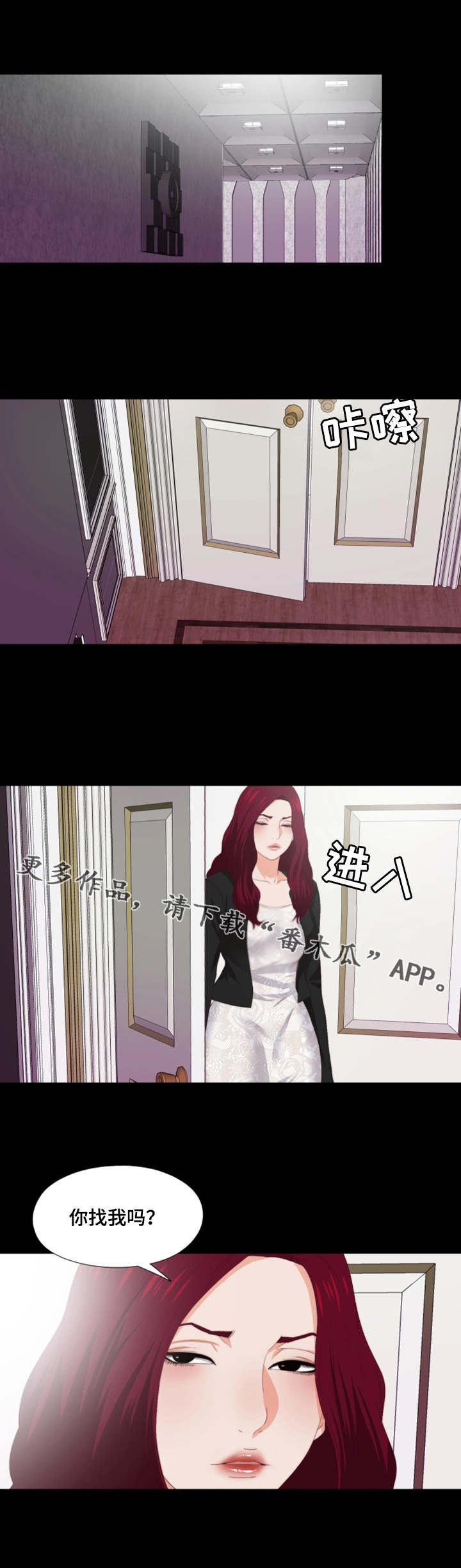 第19章：听话0