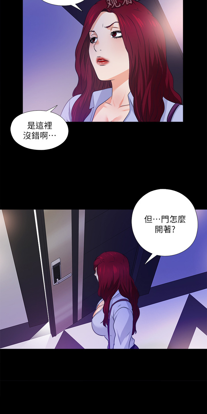 第101章：进不去的老师15