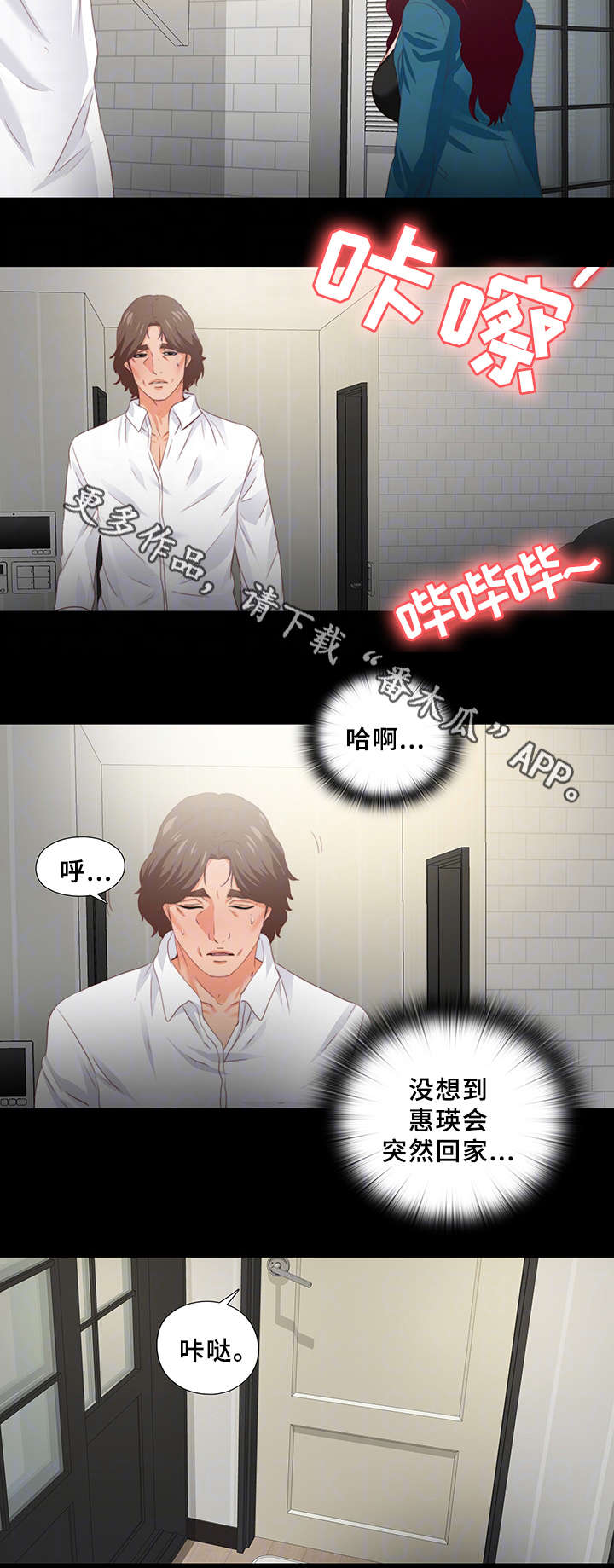 第35章：紧张9