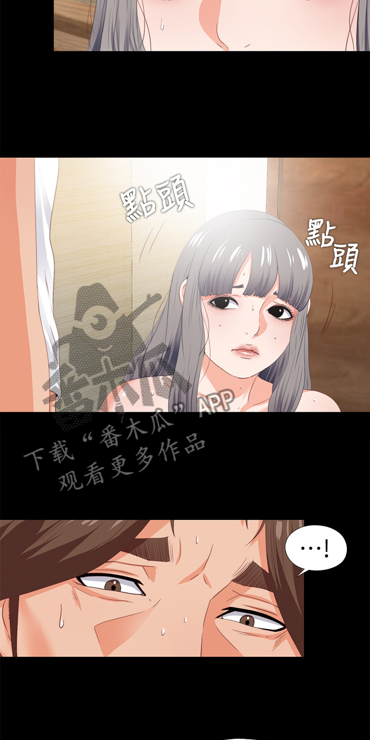 第39章：不会拒绝19