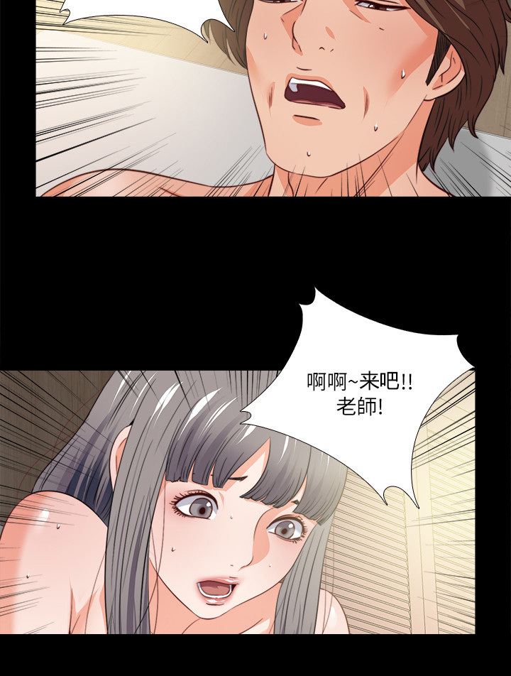 第71章：多个暗手13