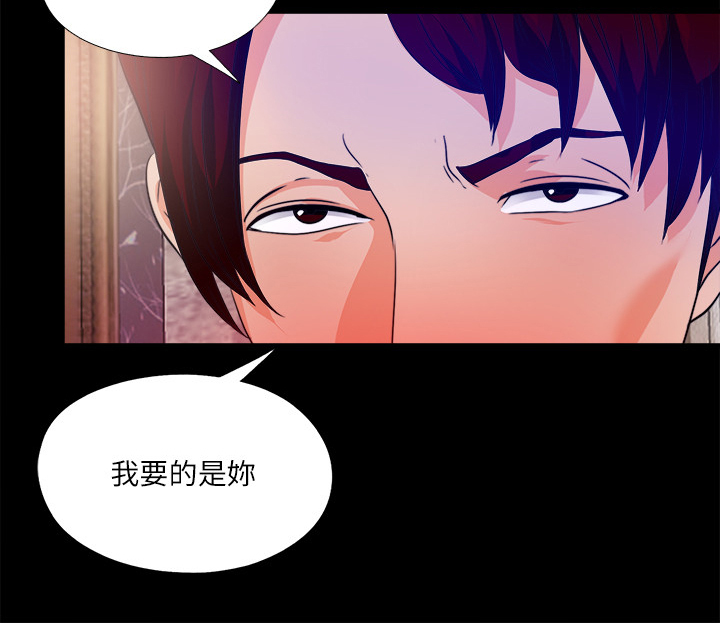 第101章：进不去的老师9
