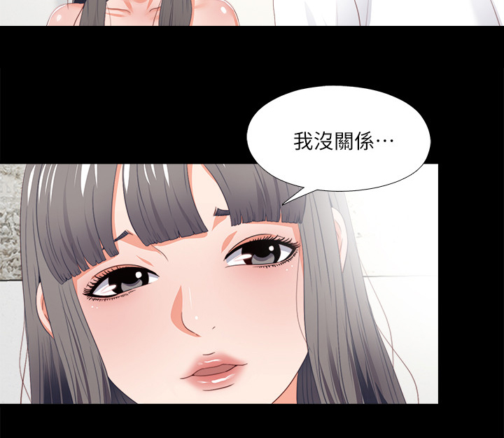 第40章：代价18