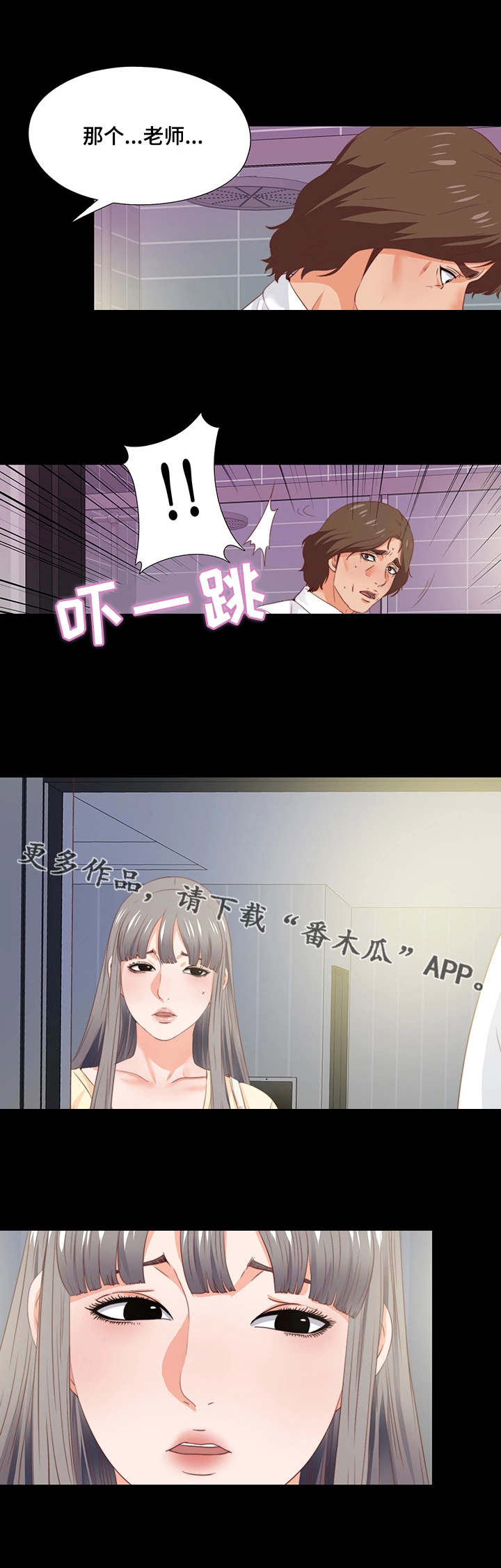 第28章：退缩0