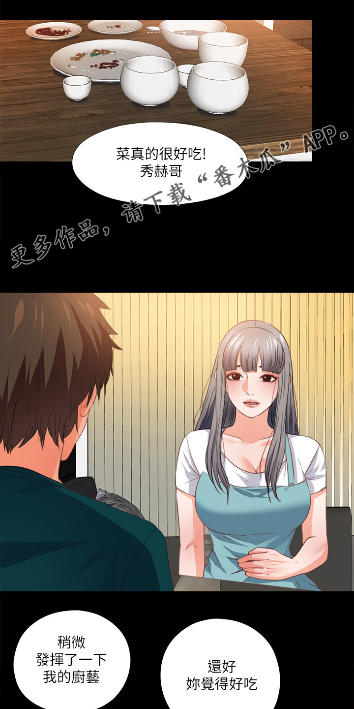 第59章：喝杯酒吧0