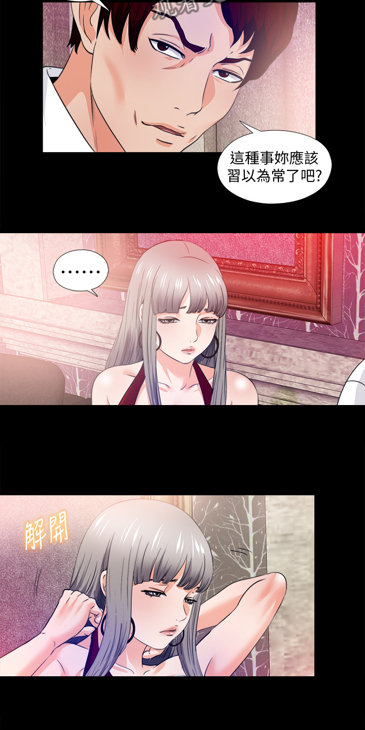 第100章：杀手10