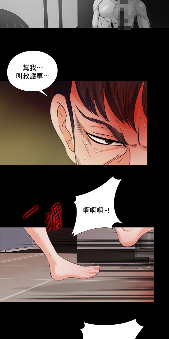 第102章：意外场景4