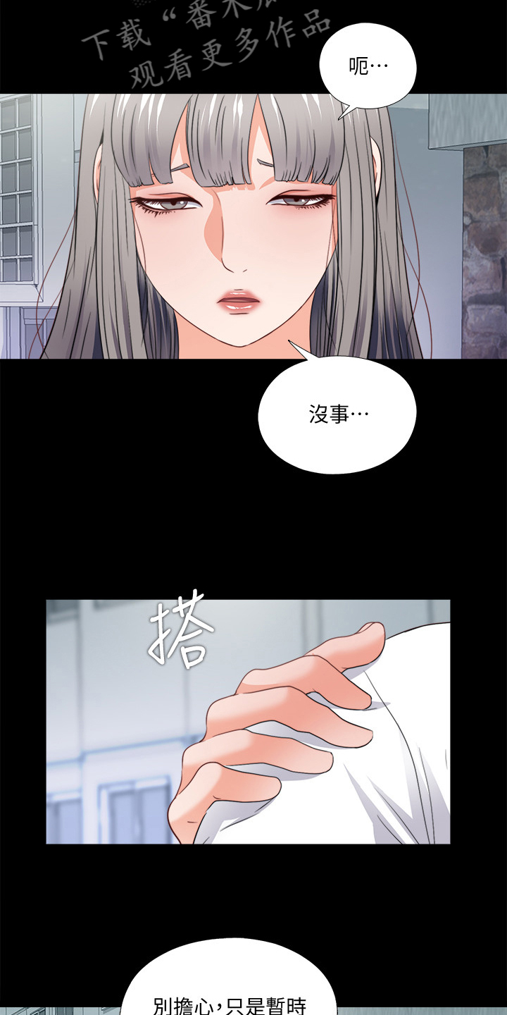 第83章：来的真快啊7