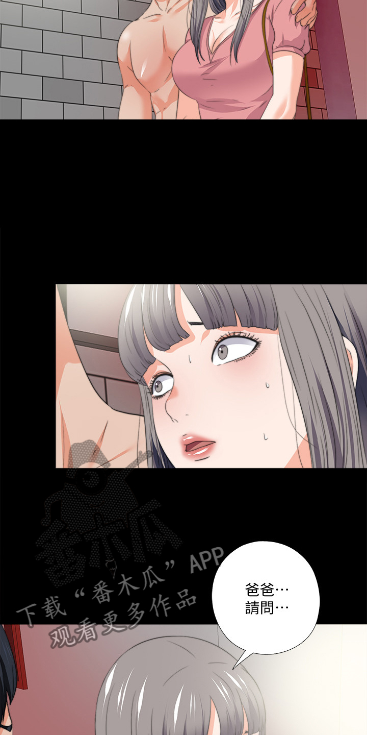 第93章：摧残1