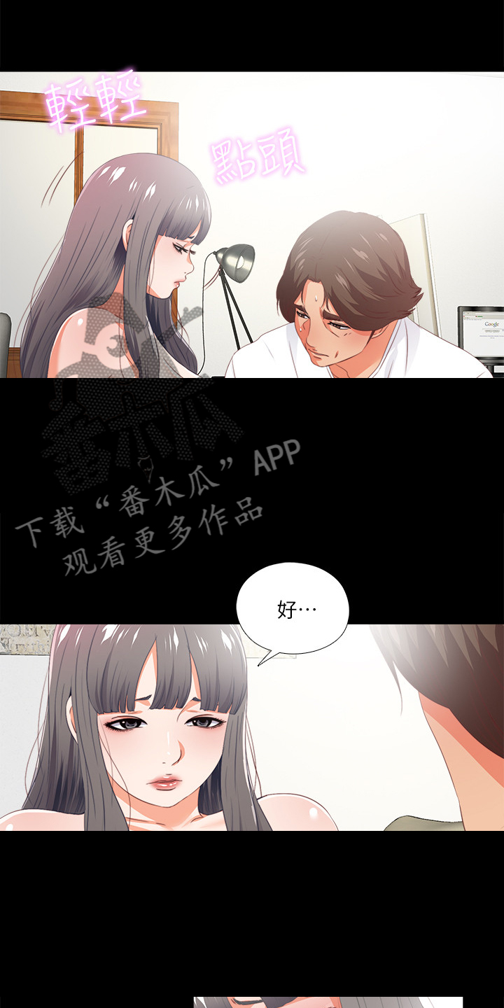 第40章：代价22