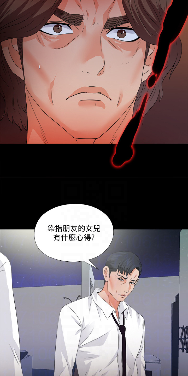 第84章：到底为什么15