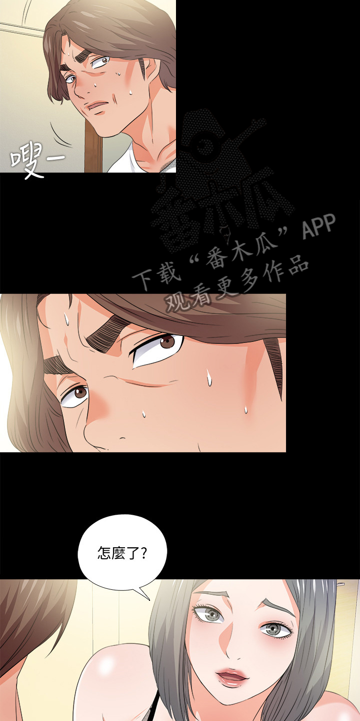 第96章：她今天不在6
