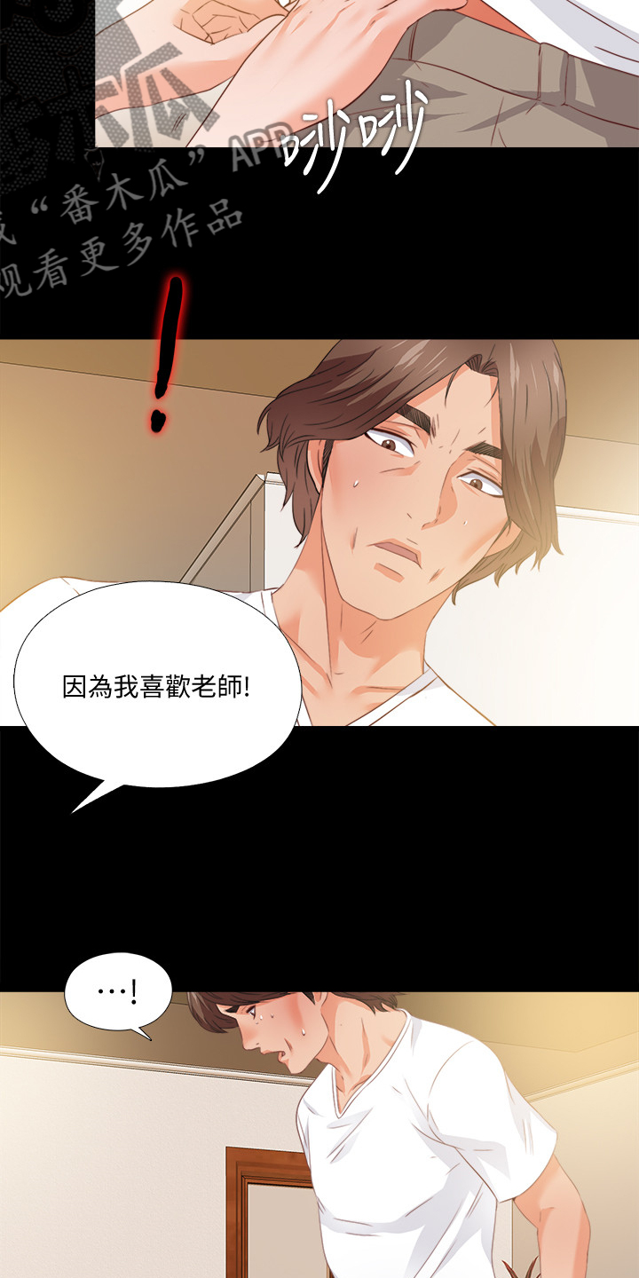 第67章：不能坐以待毙6