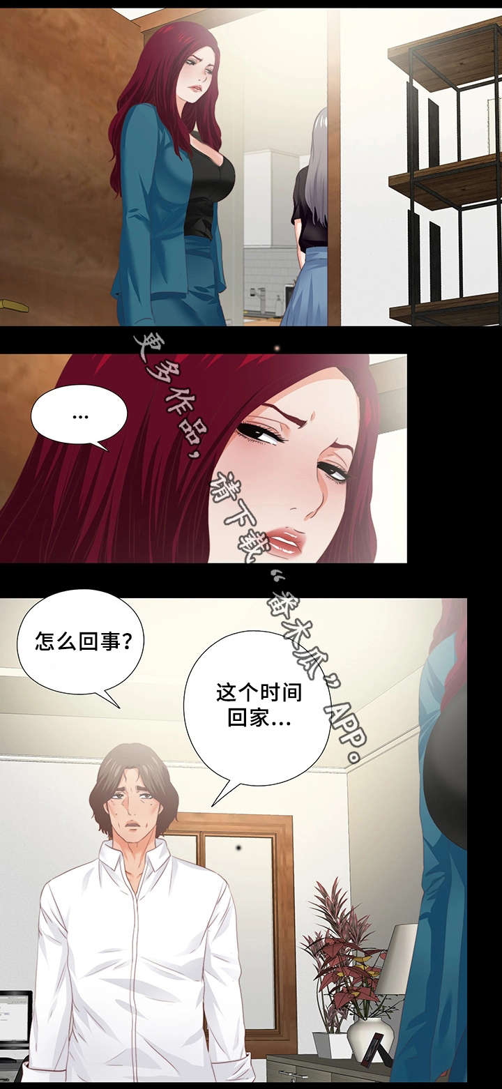 第35章：紧张3