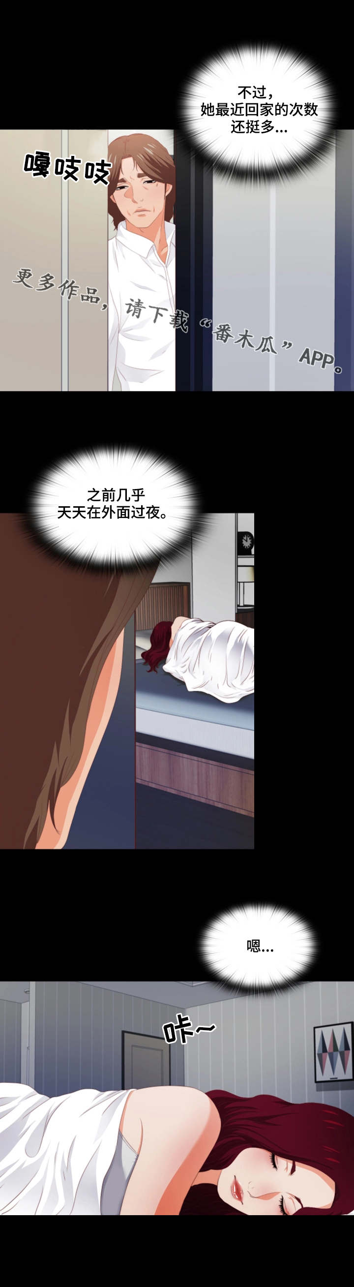 第17章：归宿4