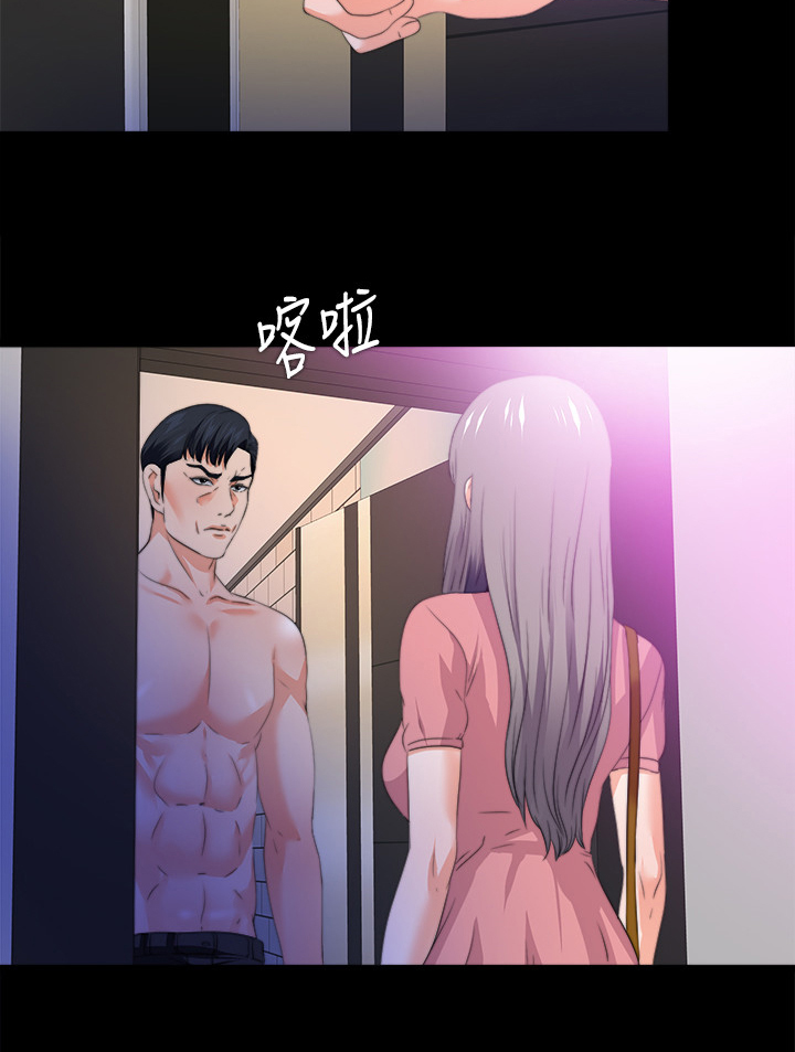 第92章：被发现8