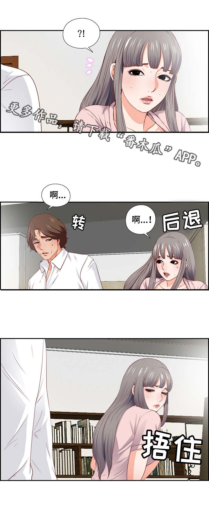 第6章：崩了6