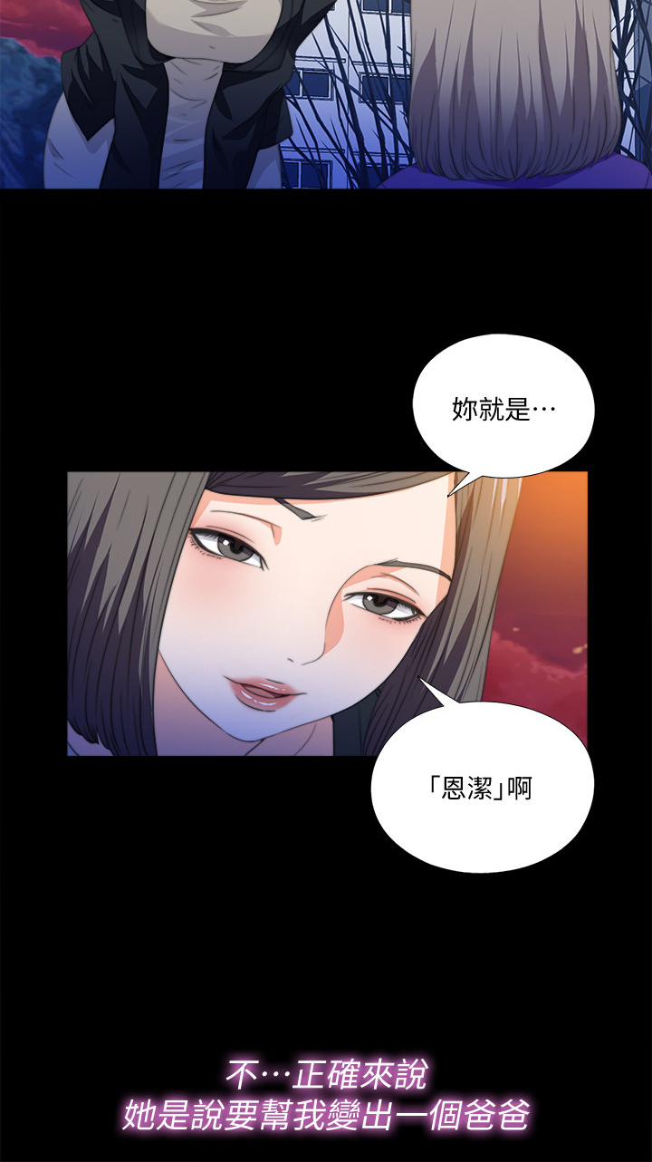 第91章：从小就知道8