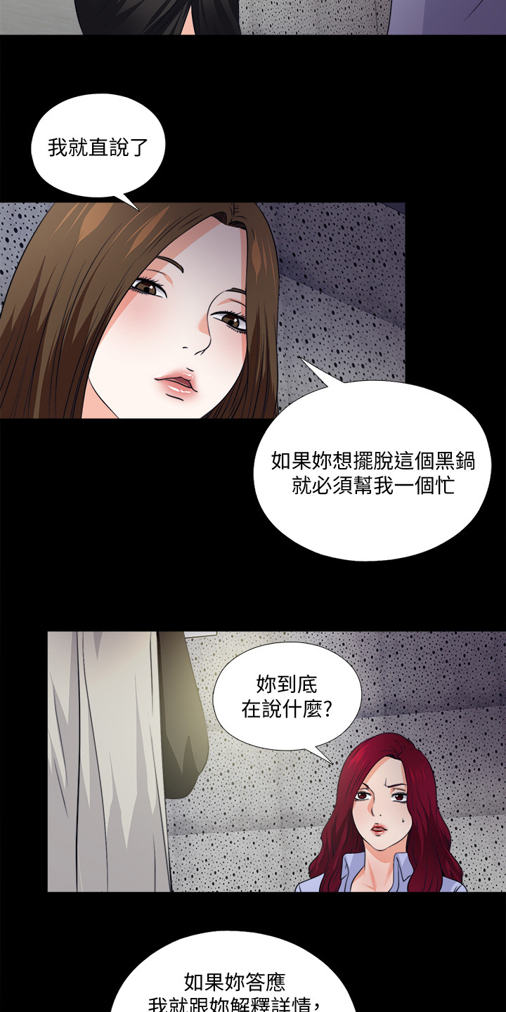 第107章：【完结】希望一切如此1