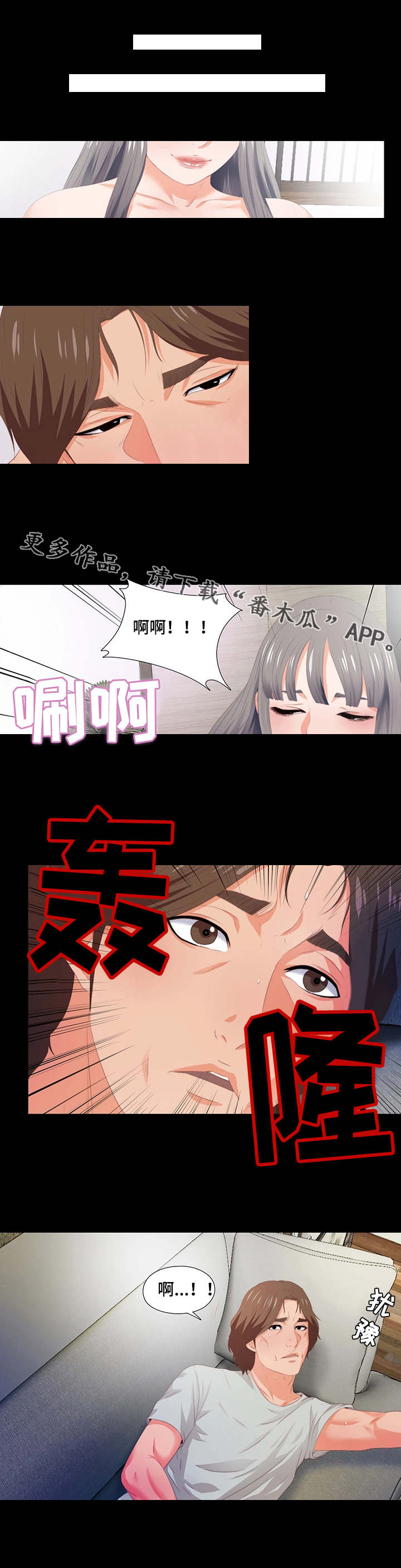 第12章：胡思乱想7