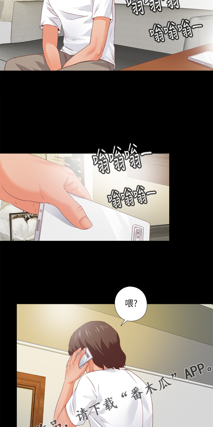 第51章：总在赶时间14
