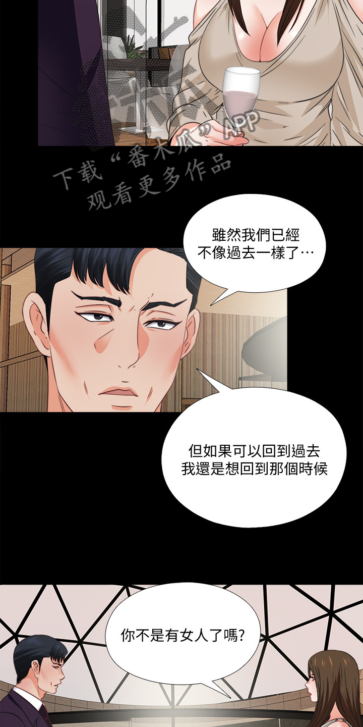 第65章：不是以前的我14