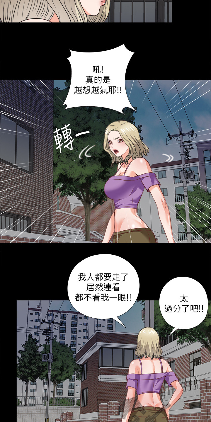 第68章：跟我谈谈吧1
