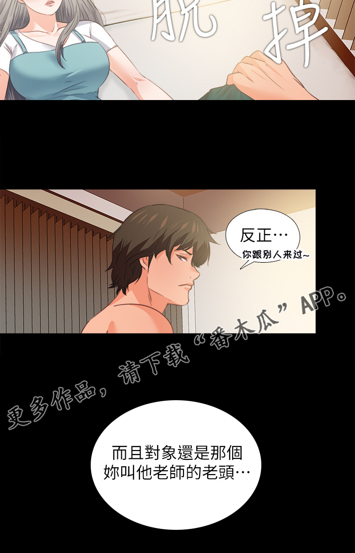 第60章：别样心思13