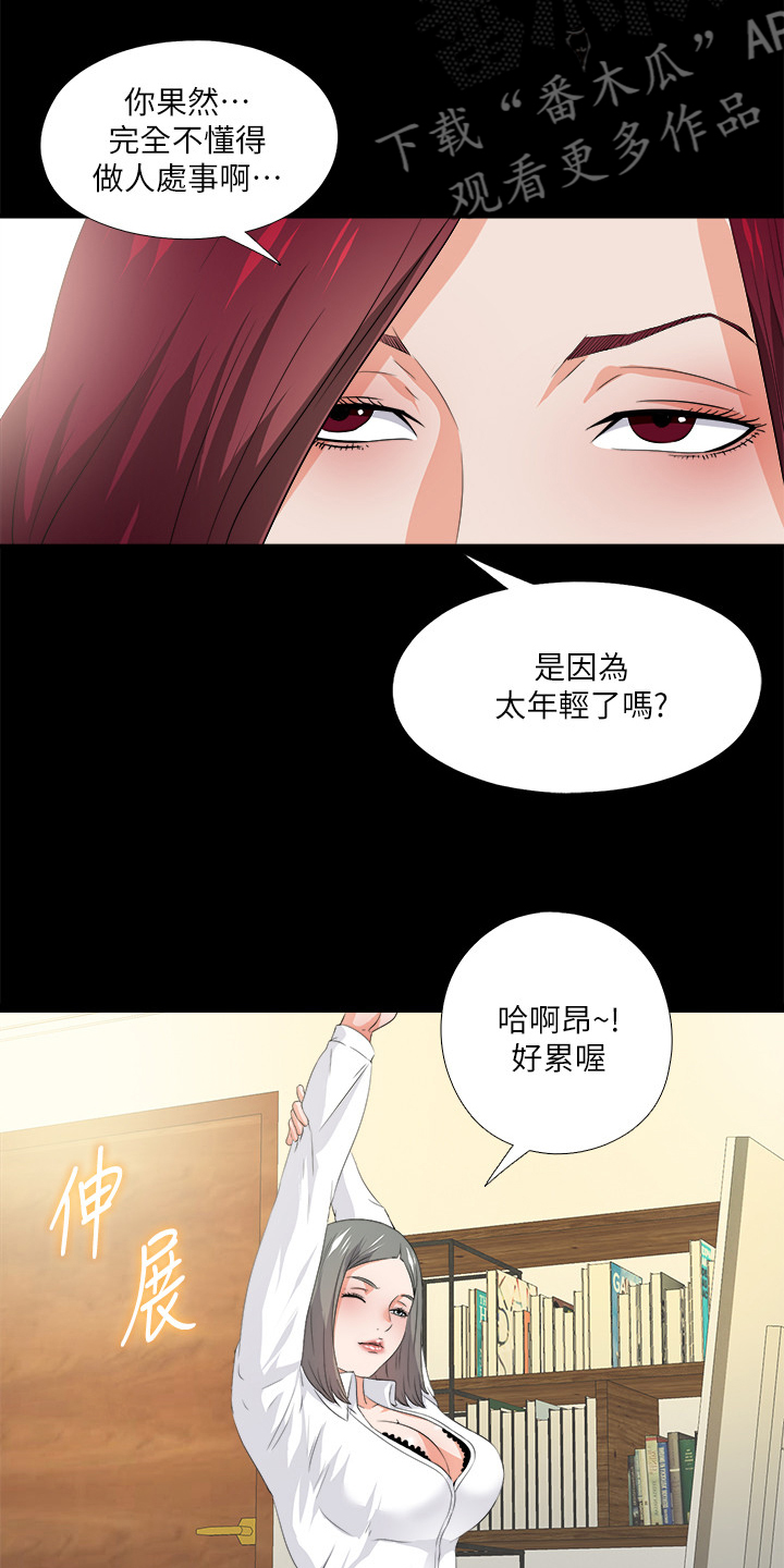 第95章：又来一个17