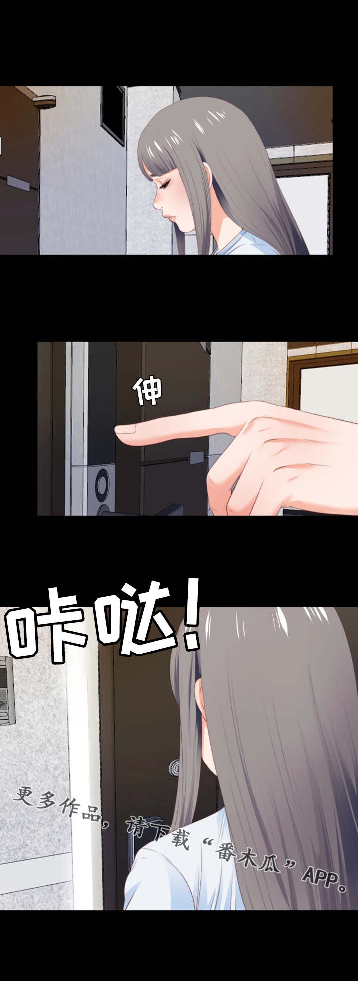 第10章：提早回来5