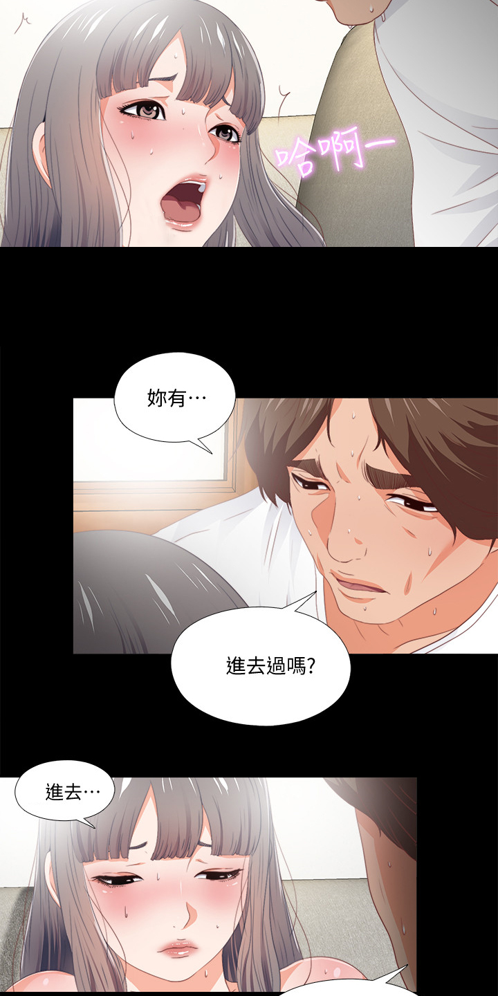 第41章：这种地步11