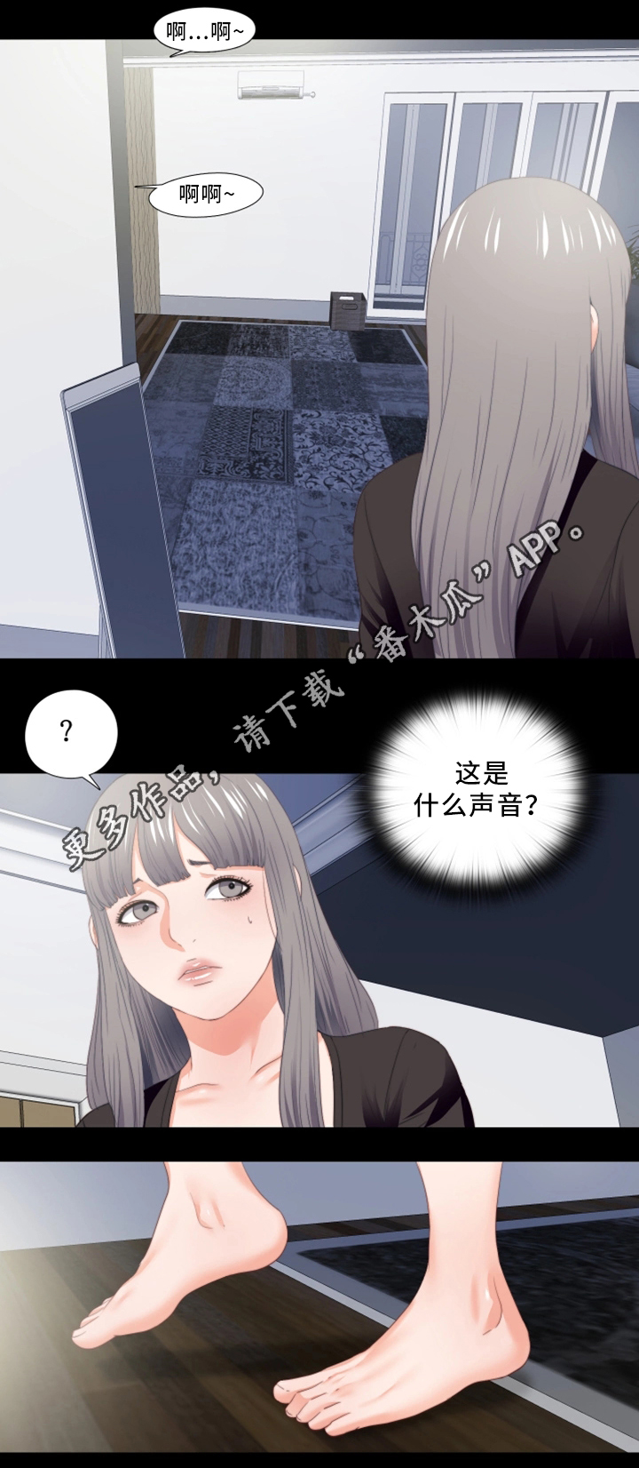 第37章：我需要你7