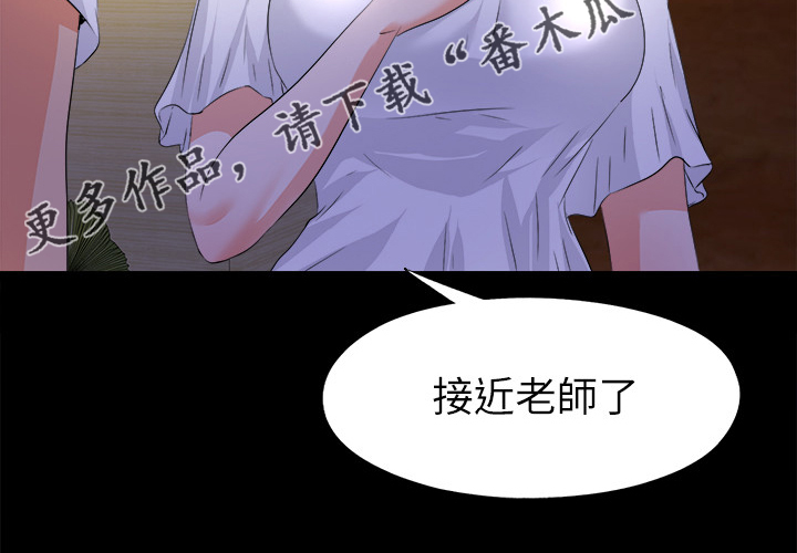 第90章：第二件任务16