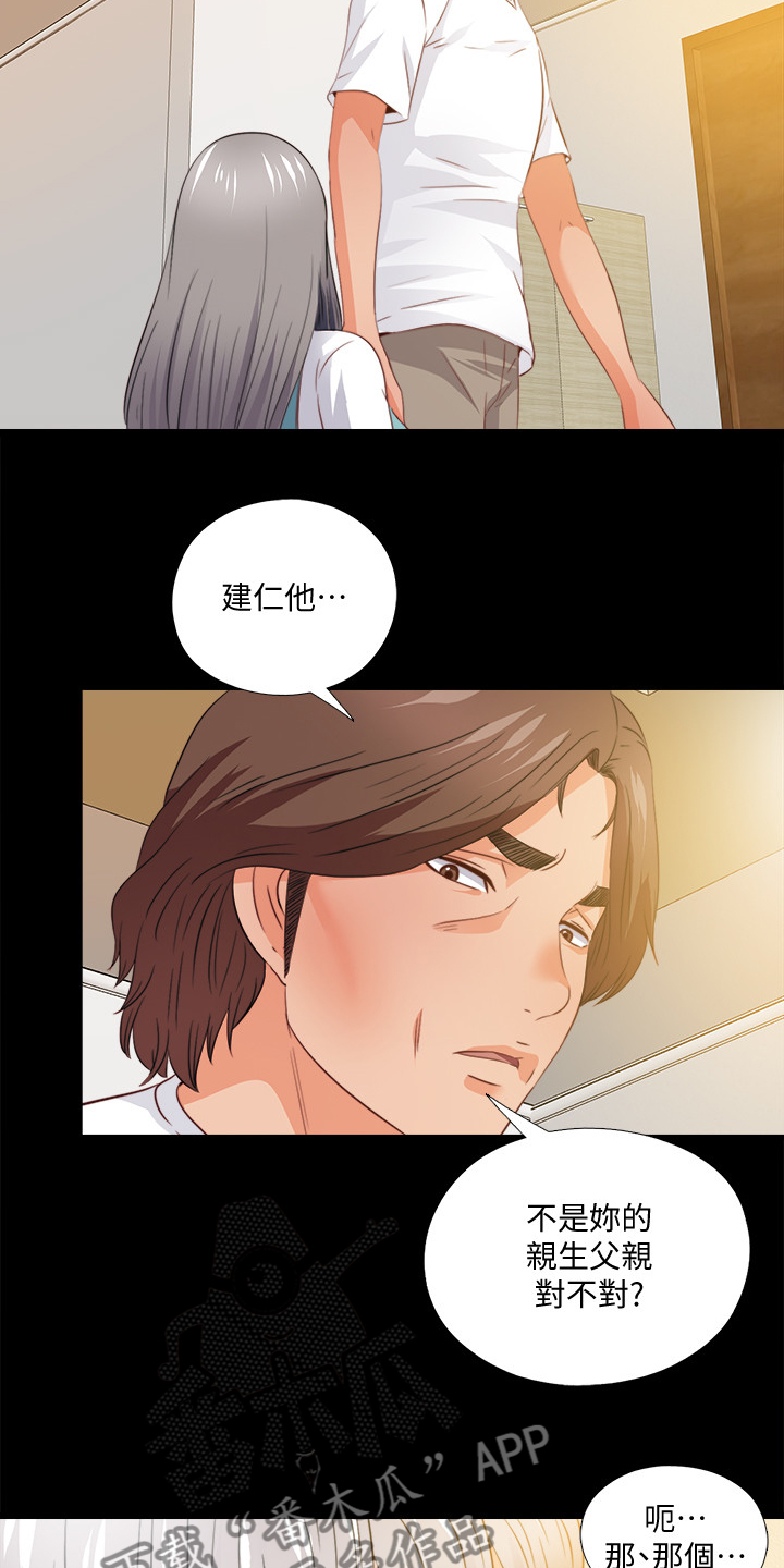 第67章：不能坐以待毙1