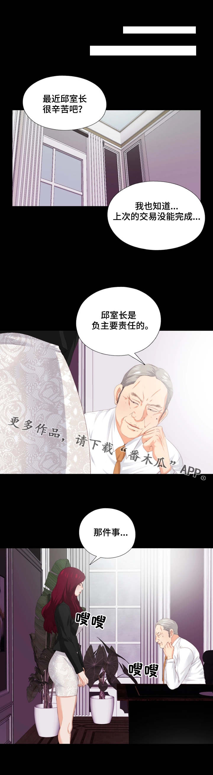 第20章：潜规则4