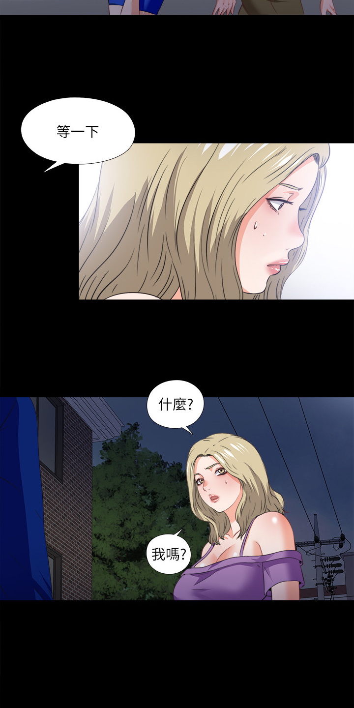 第68章：跟我谈谈吧5