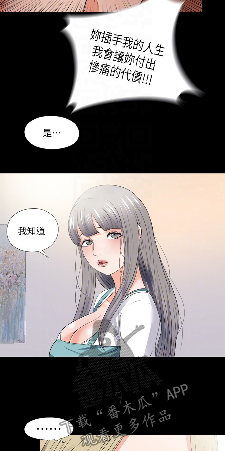 第84章：到底为什么7