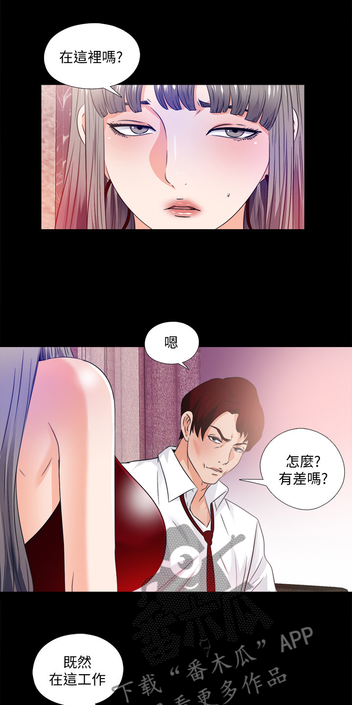 第100章：杀手9