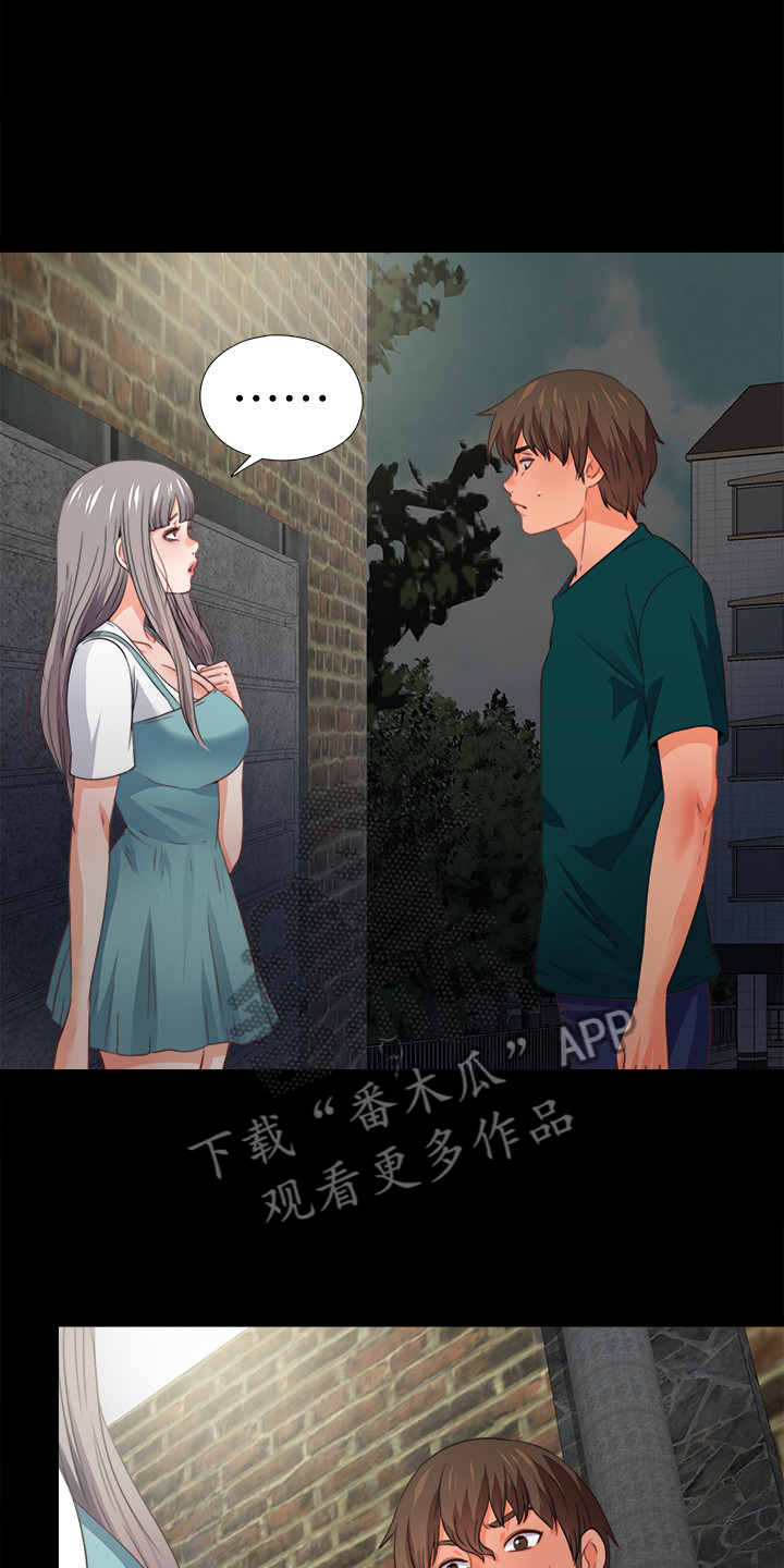 第74章：先脱身再说2