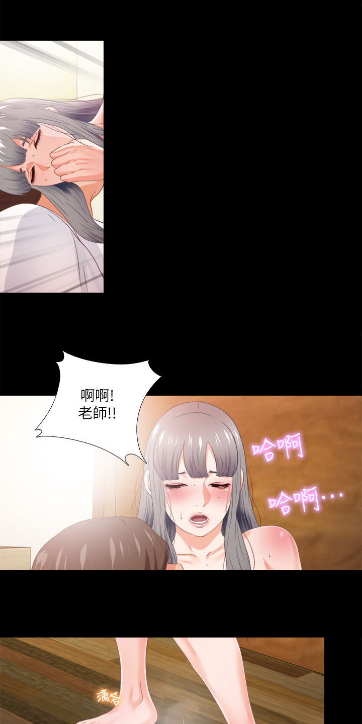 第46章：救美25