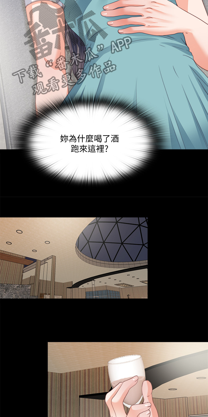 第65章：不是以前的我12