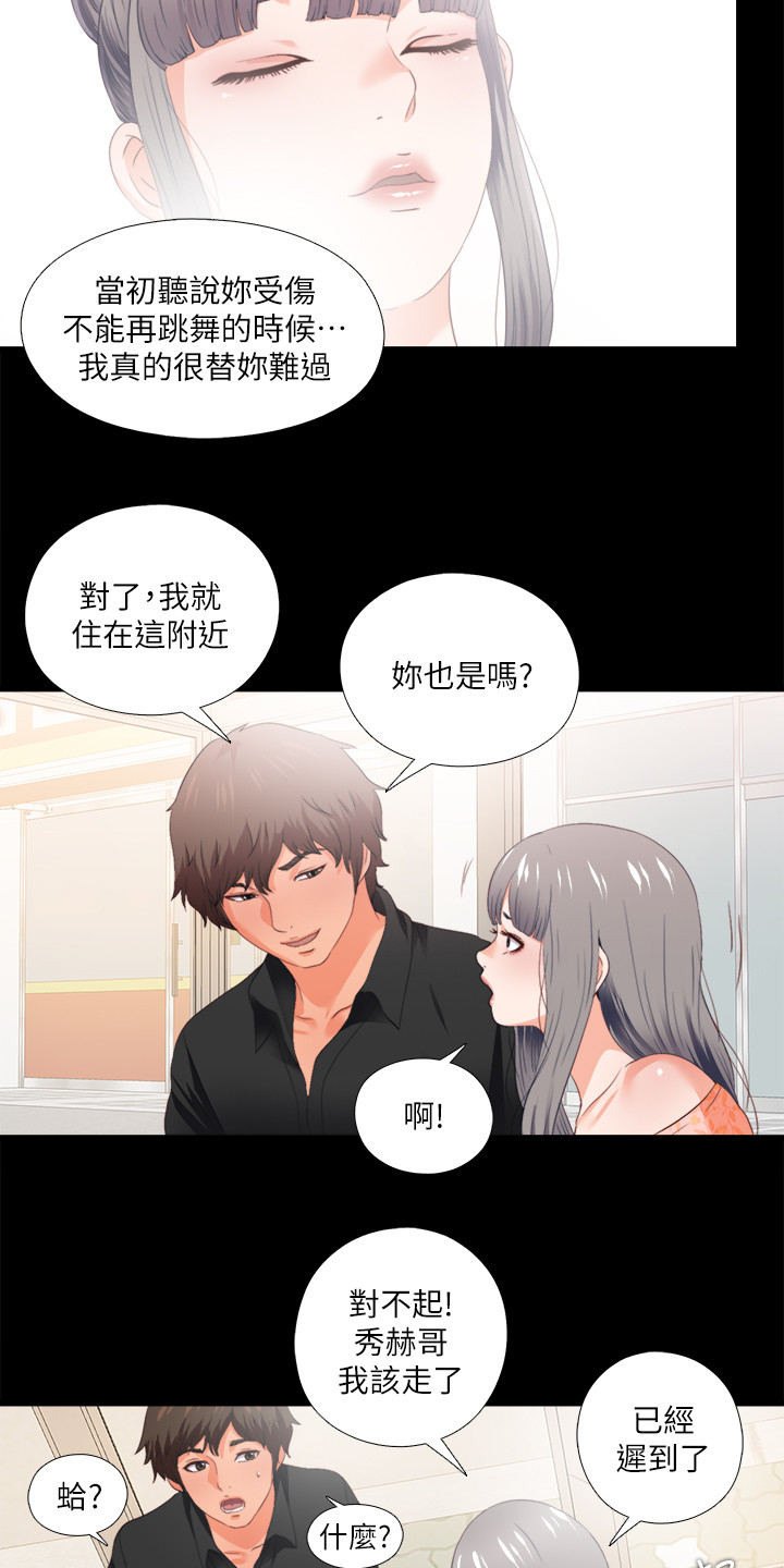 第46章：救美11