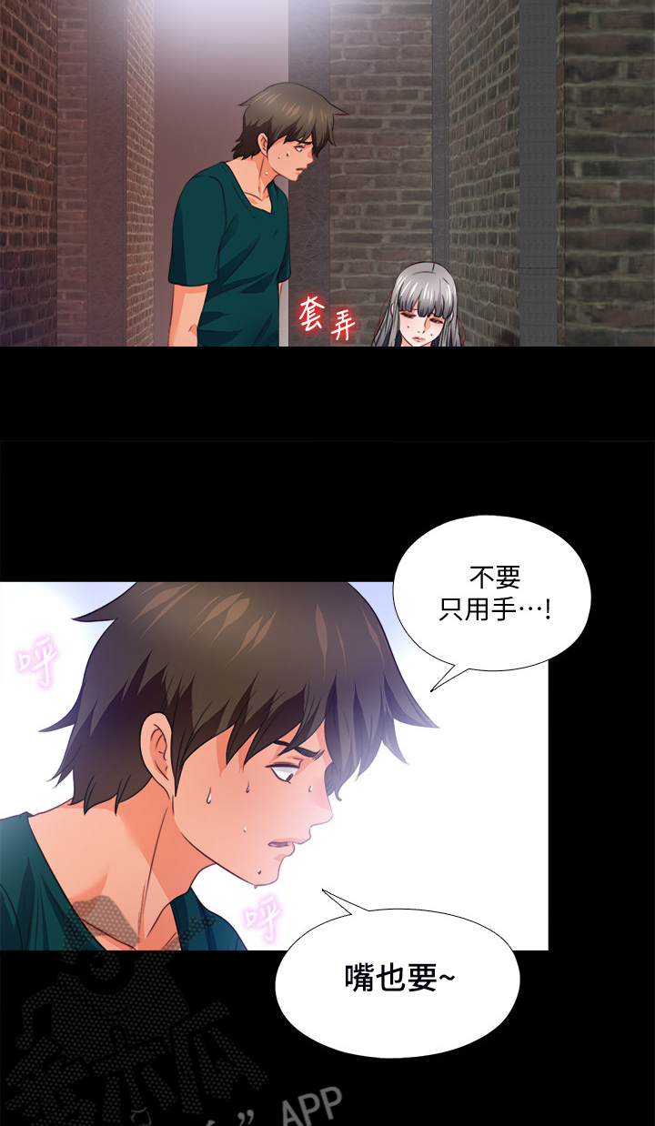 第77章：看不得幸福9