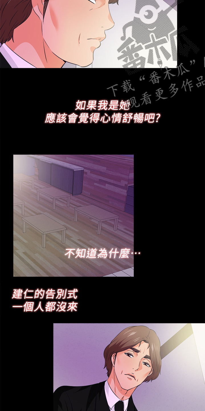 第106章：必须这么做14