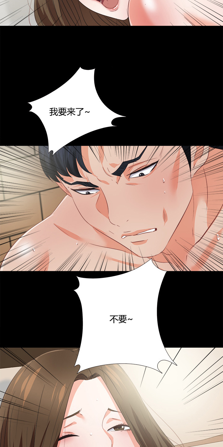 第70章：有其父必有其女1