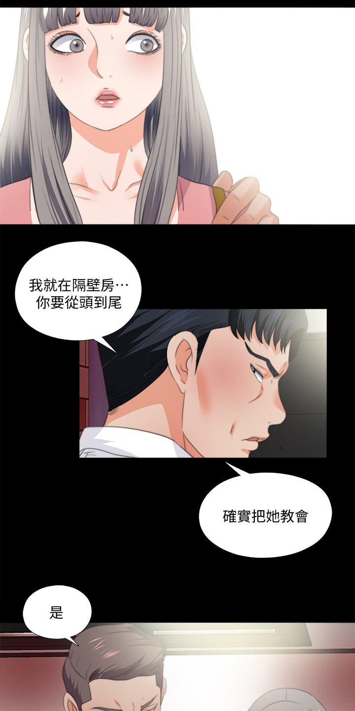 第93章：摧残9