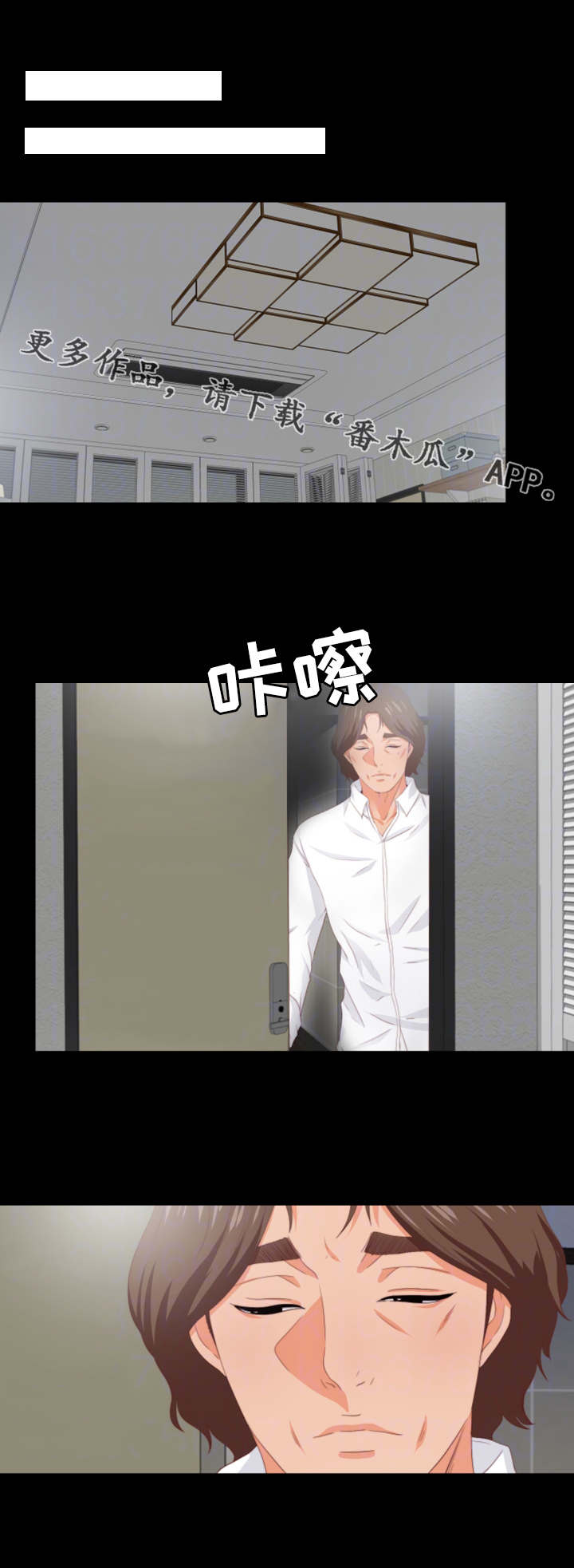 第17章：归宿2