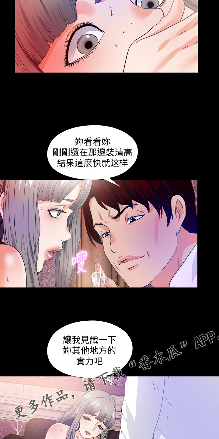 第100章：杀手12